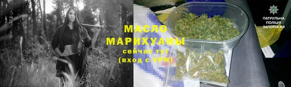 прущая мука Верхний Тагил