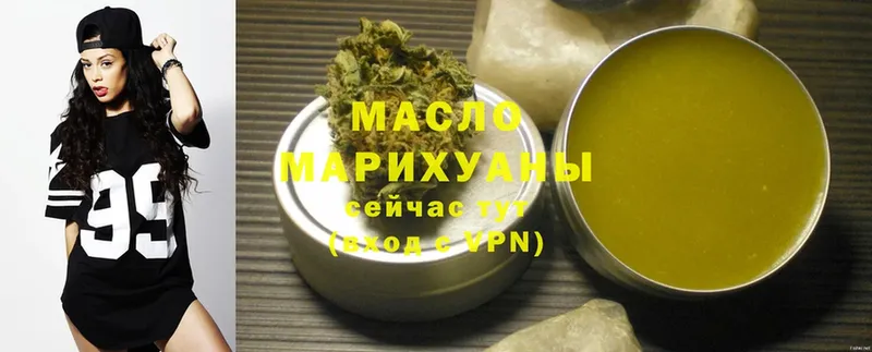 Дистиллят ТГК THC oil  Моздок 